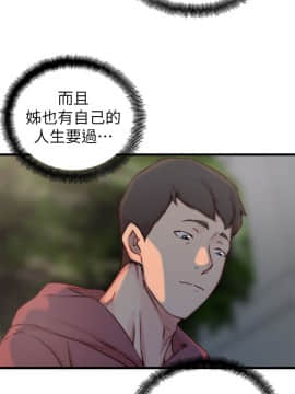 老婆的姊姊 1-37話_016_0424