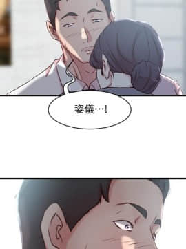 老婆的姊姊 1-37話_027_0726