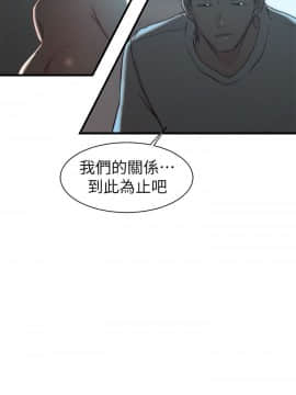 老婆的姊姊 1-37話_019_0485