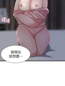 老婆的姊姊 1-37話_005_0126