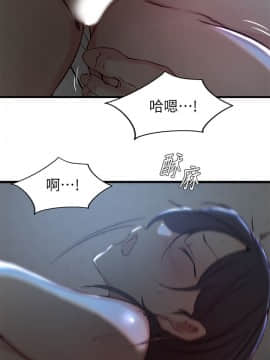 老婆的姊姊 1-37話_025_0660