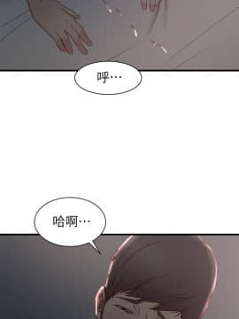 老婆的姊姊 1-37話_019_0509