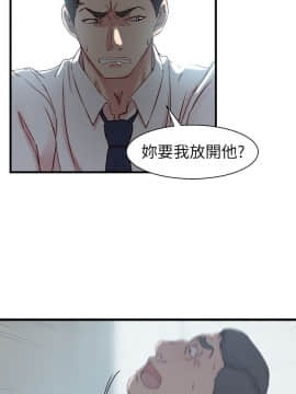 老婆的姊姊 1-37話_022_0584