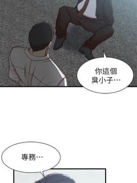 老婆的姊姊 1-37話_022_0586