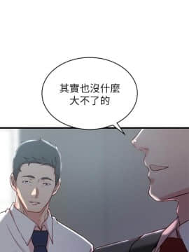 老婆的姊姊 1-37話_027_0708