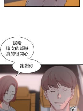 老婆的姊姊 1-37話_019_0492