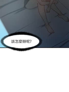 老婆的姊姊 1-37話_021_0550