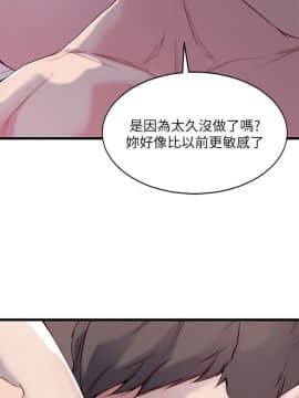 老婆的姊姊 1-37話_001_0017