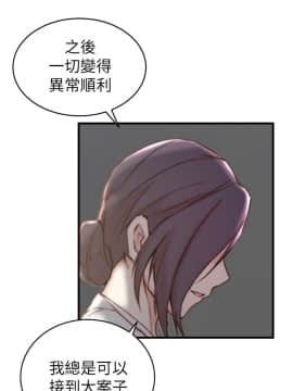 老婆的姊姊 1-37話_023_0616