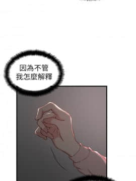 老婆的姊姊 1-37話_020_0520