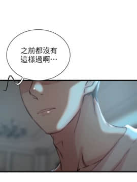 老婆的姊姊 1-37話_018_0474