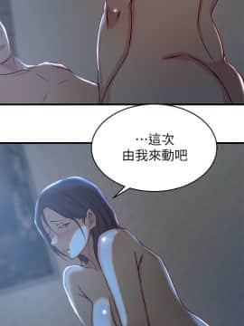 老婆的姊姊 1-37話_025_0647