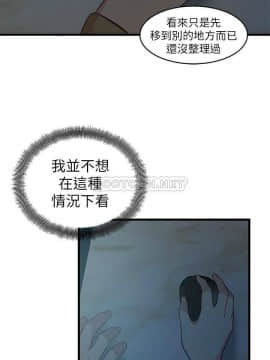 老婆的姊姊 1-37話_037_0967