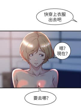 老婆的姊姊 1-37話_028_0742