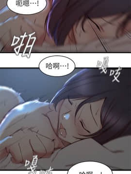 老婆的姊姊 1-37話_025_0658