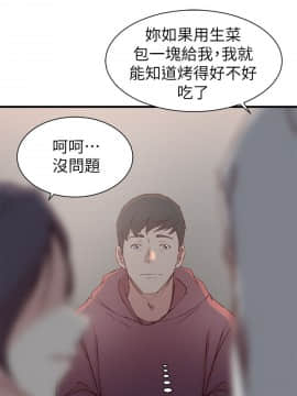 老婆的姊姊 1-37話_016_0423