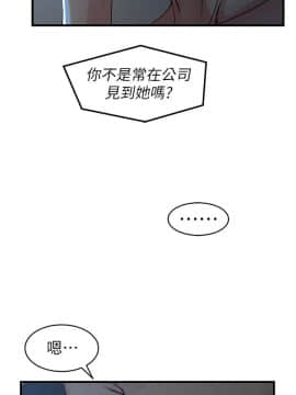 老婆的姊姊 1-37話_035_0924