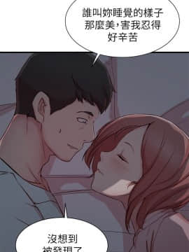 老婆的姊姊 1-37話_008_0196