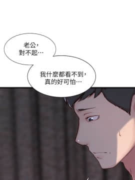 老婆的姊姊 1-37話_001_0031