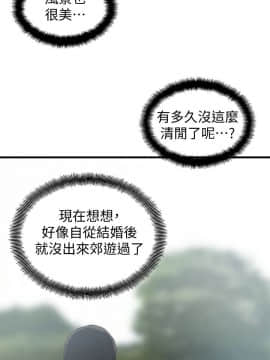 老婆的姊姊 1-37話_016_0416