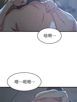 老婆的姊姊 1-37話_025_0655