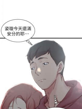 老婆的姊姊 1-37話_016_0415