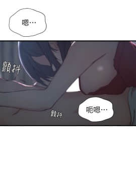 老婆的姊姊 1-37話_009_0218