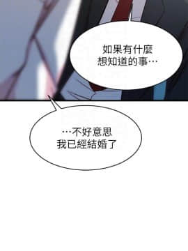 老婆的姊姊 1-37話_027_0711