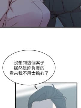 老婆的姊姊 1-37話_027_0704