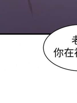 老婆的姊姊 1-37話_012_0309