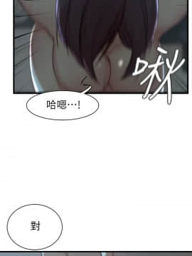 老婆的姊姊 1-37話_018_0472