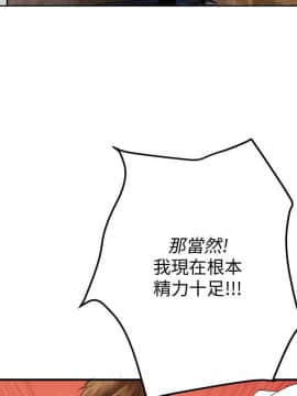 交換學生 1-12話 13-25話韓文完結_012_0285