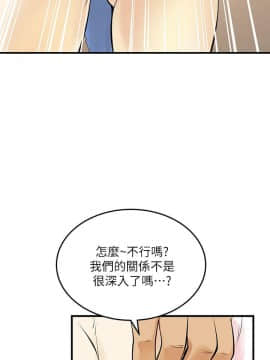 交換學生 1-12話 13-25話韓文完結_007_0165