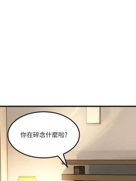 交換學生 1-12話 13-25話韓文完結_002_0034