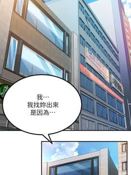 交換學生 1-12話 13-25話韓文完結_002_0042