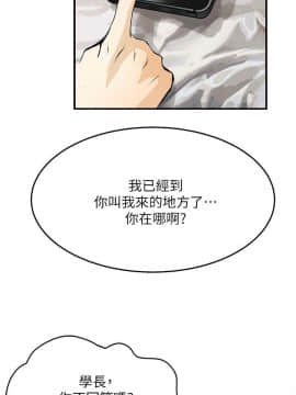 交換學生 1-12話 13-25話韓文完結_009_0200