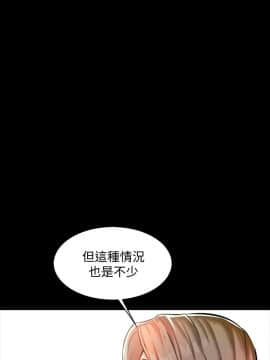 家教老師 1-40話_009_0237