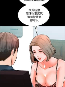 家教老師 1-40話_004_0107