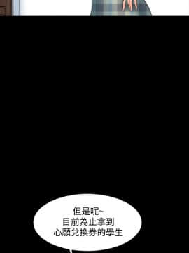 家教老師 1-40話_013_0365