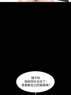 家教老師 1-40話_021_0664