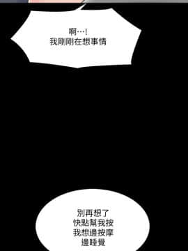 家教老師 1-40話_032_0999