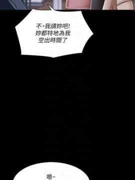 家教老師 1-40話_029_0916