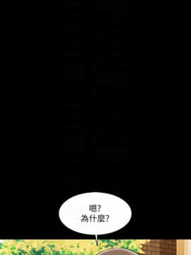 家教老師 1-40話_025_0775