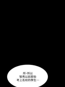 家教老師 1-40話_032_1013