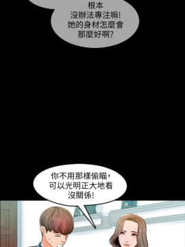 家教老師 1-40話_004_0093