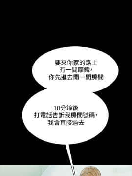 家教老師 1-40話_010_0257