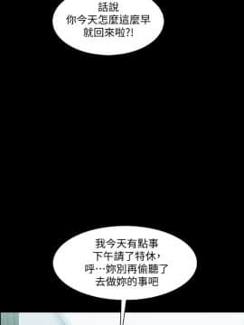 家教老師 1-40話_009_0223