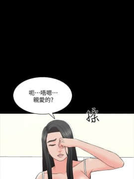 家教老師 1-40話_034_1070