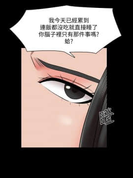 家教老師 1-40話_031_0983