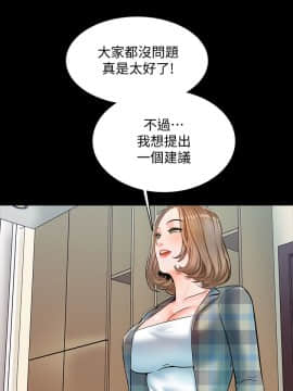 家教老師 1-40話_013_0388